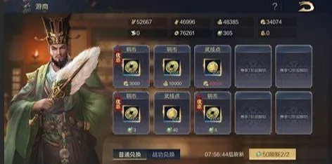 鸿图S1铜币告急?全盘解析铜币来源与消耗最优解 鸿图S1铜币告急?全盘解析铜币来源与消耗最优解