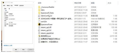 免费电脑游戏下载避坑指南,如何零成本安全入库3A大作? 免费电脑游戏下载避坑指南,如何零成本安全入库3A大作?