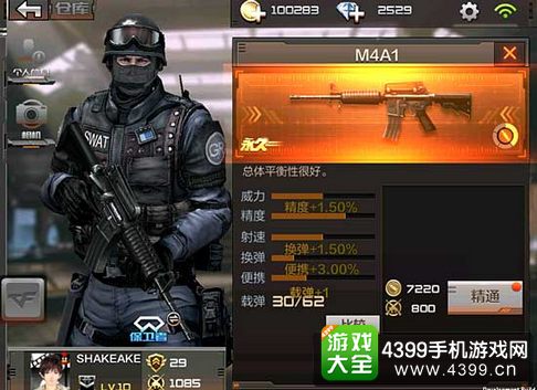 CF潜龙全解析,2026年最强M4潜龙值得入手吗?实战测评 CF潜龙全解析,2026年最强M4潜龙值得入手吗?实战测评