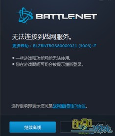 TGA3C.PLU.CN怎么进？揭秘3C模式服务器登录与实战技巧