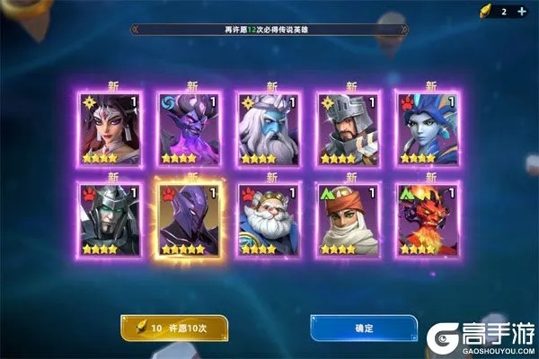 2026异界通关全揭秘，零氪也能拿满奖励的阵容与机制