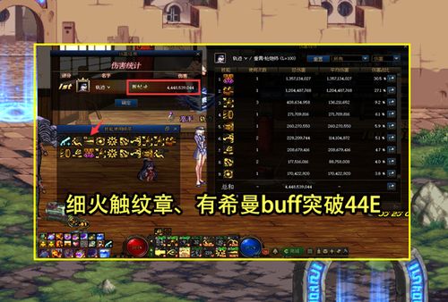 DNF刷人偶避坑指南，2026年最新打桩类型与实战测试方案