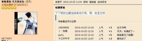 2026年天下2藏宝阁捡漏实录,老手不说的交易潜规则 2026年天下2藏宝阁捡漏实录,老手不说的交易潜规则
