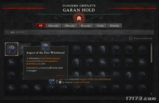 暗黑4资料片，普通掉落也能刷出高级词条！