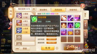 萌少游戏怎么选？2026最新高颜值养成手游推荐与避坑指南