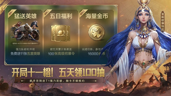 世界启元「文明启程」S2新纪元，畅玩服活动前瞻