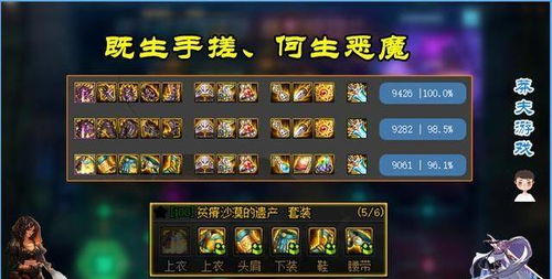 魔渊之刃圣狱怎么过?2026年最新高层数实战通关教学 魔渊之刃圣狱怎么过?2026年最新高层数实战通关教学