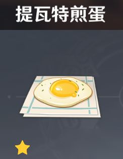 蛋仔派对新皮肤组合技揭秘，煎蛋玩法再升级！