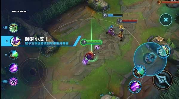 英雄联盟手游峡谷守护灵上线，开启羁绊新篇章！