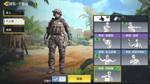 毒液突击队Steam中文区多半差评,发售8小时等待引玩家不满 毒液突击队Steam中文区多半差评,发售8小时等待引玩家不满