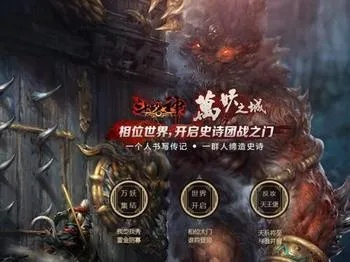 斗战神鸿蒙五色怎么选?最强属性搭配与实战避坑指南 斗战神鸿蒙五色怎么选?最强属性搭配与实战避坑指南