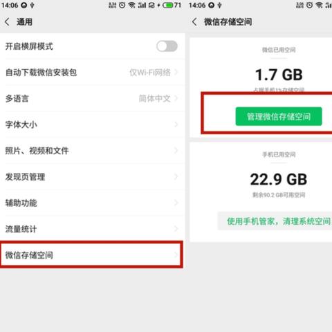胜利女神妮姬官网下载全解析，国际服日服安装避坑与PC版实战