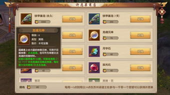 天龙八部怎么升级快?2026年最新满级路线与高效技巧全解 天龙八部怎么升级快?2026年最新满级路线与高效技巧全解