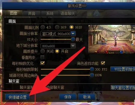 DNF图标不显示全是问号？教你三招搞定装备与状态栏故障