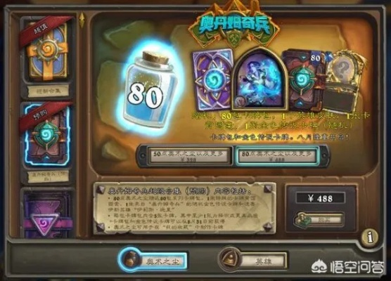 探险者协会声望怎么冲？BoA肩膀必拿攻略