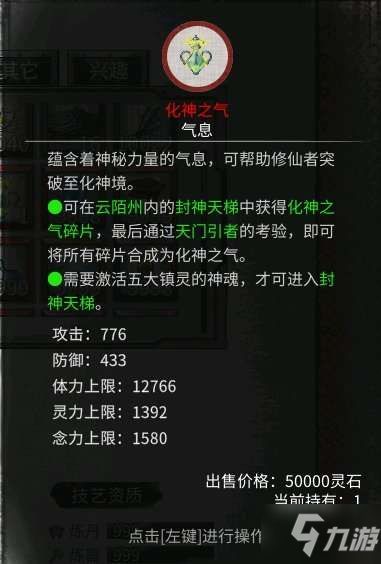 火线猜猜猜最新答案，如何快速通关并领取源系列皮肤奖励