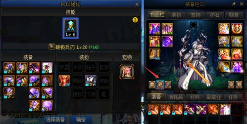 别瞎练！2026彩虹岛贤者流派全解析，暴力输出还是神奶？