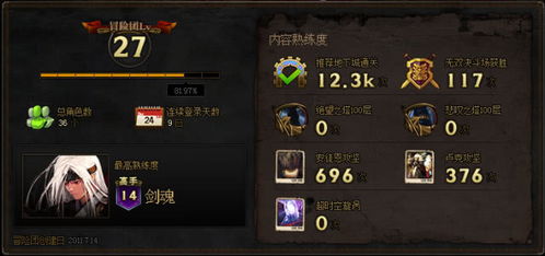 2026年传奇归来开荒实录,零氪玩家如何首周拿下裁决? 2026年传奇归来开荒实录,零氪玩家如何首周拿下裁决?