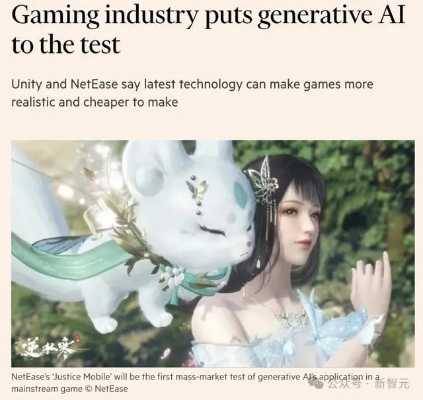 逆水寒GDC分享AI方案，1800亿流量神话的中国智慧