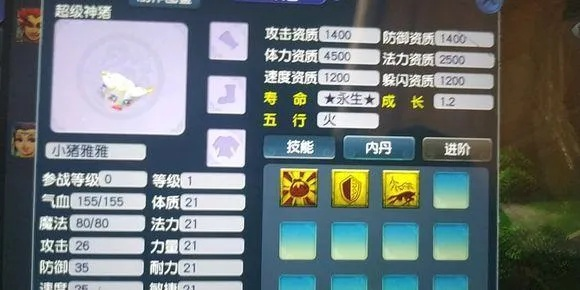 2026梦幻西游神兜兜还能买吗？灵性机制全解析与避坑指南