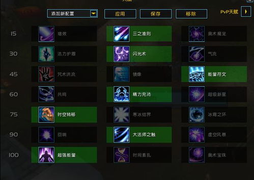 2026魔兽大秘境T0职业榜单，谁才是真正的输出之王？