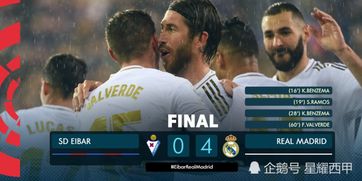 法国铁腰掌控全场，西班牙群星闪耀战局！