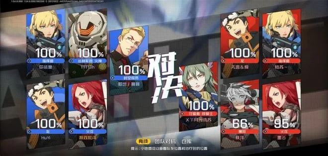 王牌战士还能玩吗?揭秘2026年开服时间及最强阵容搭配 王牌战士还能玩吗?揭秘2026年开服时间及最强阵容搭配