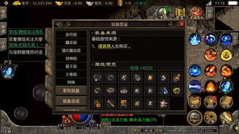 传奇3装备出处哪里最爆？最新爆率数据与神装获取捷径