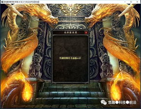 2026年最新合击传奇私发服推荐，最强职业搭配与避坑指南