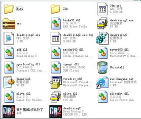 丧尸围城2秘籍全收录，PC调试指令与手柄无敌代码速查表