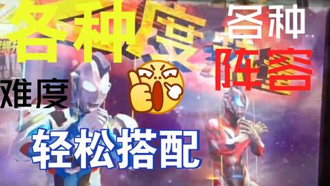 光明力量EXA值得玩吗?揭秘伏尔克伦克系统与极限养成实战 光明力量EXA值得玩吗?揭秘伏尔克伦克系统与极限养成实战