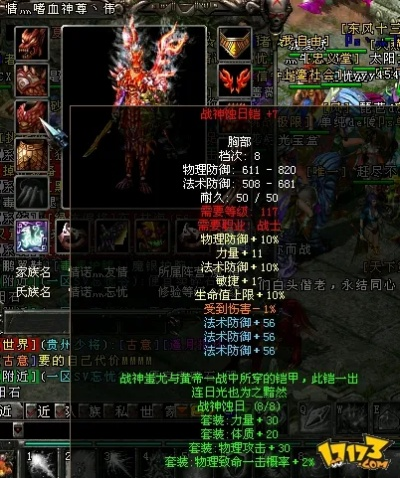 揭秘QQ华夏3档装备平民最强搭配，2026省钱暴力流攻略