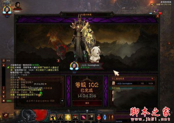 暗黑3怎么玩才不累？揭秘大秘境冲层核心技巧与搬砖秘籍