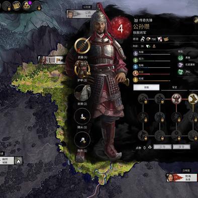 三国全面战争1.9修改器深度解析，如何开启无敌与资源无限？