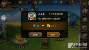 别再乱下冒险岛私服了！2026最新启动器下载避坑指南