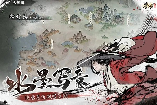 水墨江湖剑首曝，高自由度武侠RPG，邀你共写江湖情！