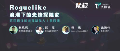 拒绝无效肝度，Roguelike与Roguelite核心差异及避坑指南