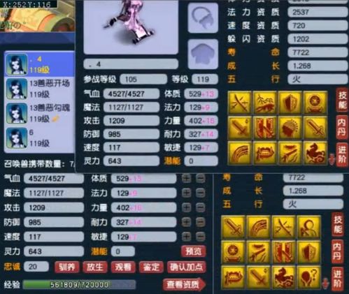 2026年雪玉宫怎么打？单刷路线与隐藏掉落率全揭秘