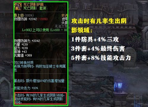 死亡阴影3大职业怎么选?2026最新开荒BD避坑指南 死亡阴影3大职业怎么选?2026最新开荒BD避坑指南