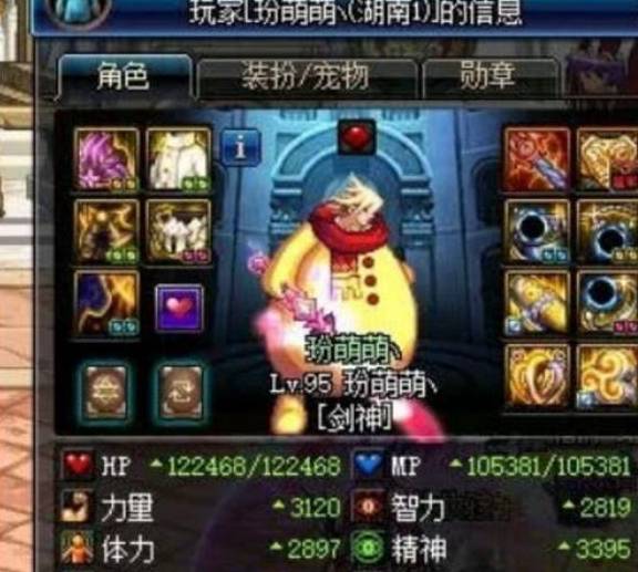 2026年剑魂怎么玩才不刮痧?T0流派装备搭配与输出手法全解 2026年剑魂怎么玩才不刮痧?T0流派装备搭配与输出手法全解