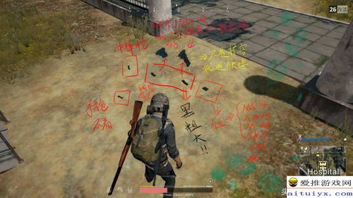 日轮山城怎么吃鸡？独家暗道点位与资源跑图实战全解