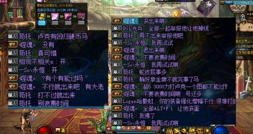 DNF悲鸣洞穴怎么打？2026最新保姆级机制拆解与平民避坑指南