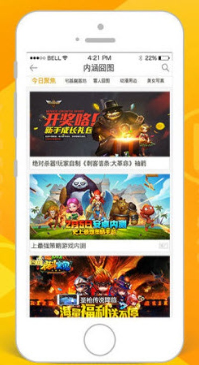 17173官网下载避坑指南，如何一键获取独家手游礼包？