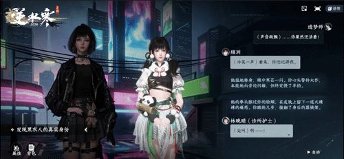 中国AI方案亮相GDC，逆水寒1800亿流量神话解析