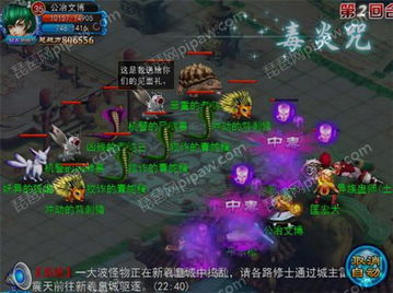 揭秘2026地下城怪物攻城机制，全类型通关实战