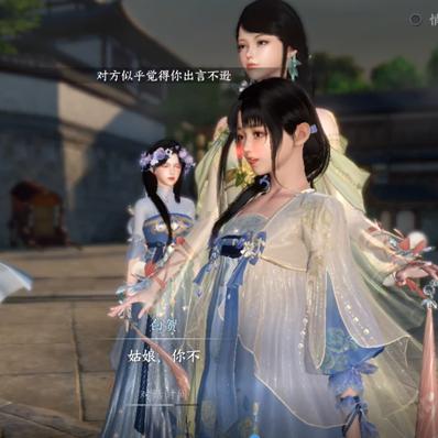 逆水寒AI模式震撼演示，54秒生成3D短视频