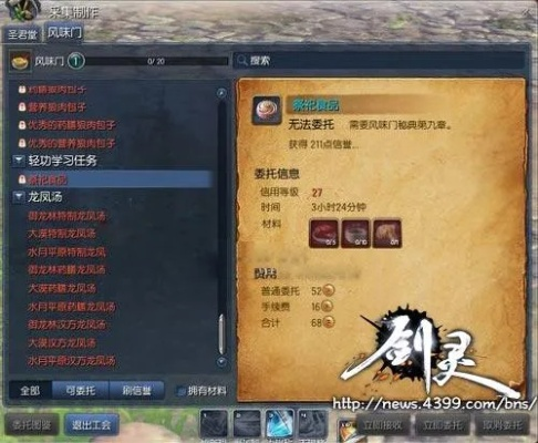 剑灵梧桐树树脂怎么卖最赚?揭秘2026年暴利搬砖新姿势 剑灵梧桐树树脂怎么卖最赚?揭秘2026年暴利搬砖新姿势