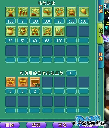 2026神武地府怎么加点？独家解析敏耐体敏流派实战数据