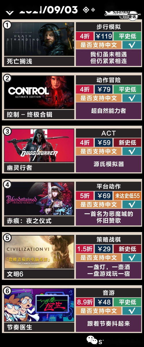 Snail Games多款新游预告 2026年GDC大会正式揭幕