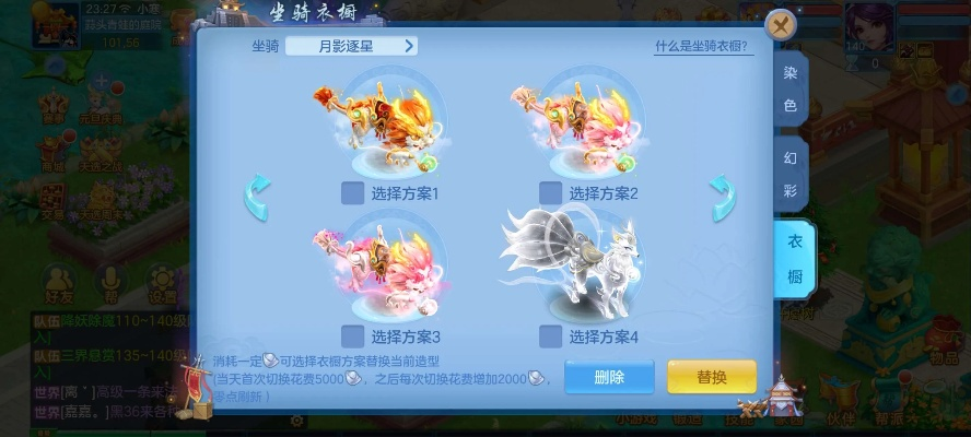 幻唐志逍遥外传春季大服预创，神兵利器助力回归，轻松畅玩新版本